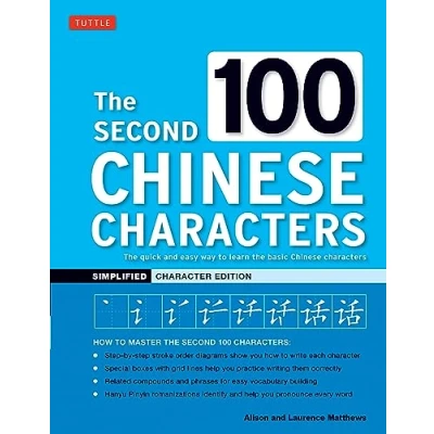 Afbeelding van The Second 100 Chinese Characters: Simplified Character Edition