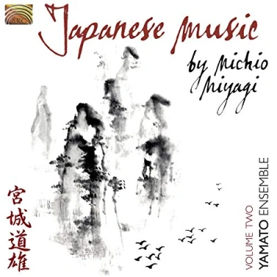 Afbeelding van Yamato Ensemble Japanese Music By Michio Miyagi Vol 2 (CD)