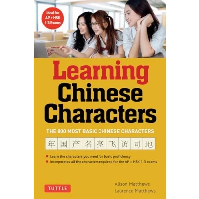 Afbeelding van Learning Chinese Characters