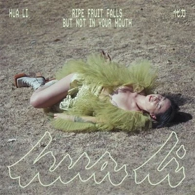 Image de Ripe Fruit Falls But Not In Your Mouth