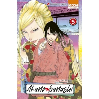 Afbeelding van AKANE BANASHI,05
