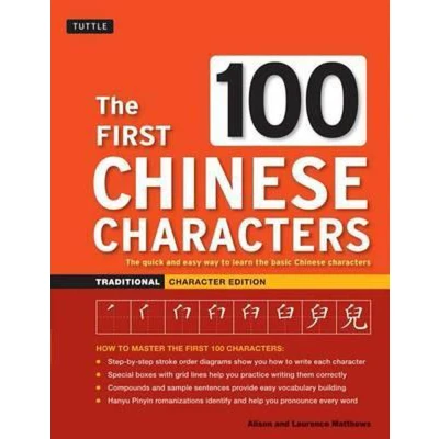 Afbeelding van The First 100 Chinese Characters Traditional Character Edition
