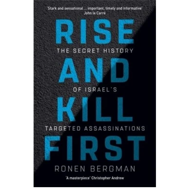 Image de Rise and Kill First