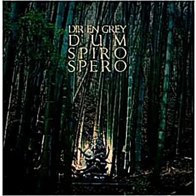 Afbeelding van Dum Spiro Spero