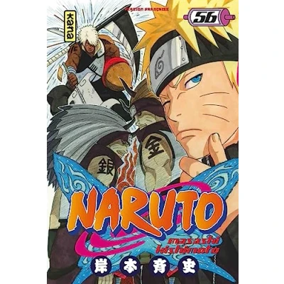 Afbeelding van NARUTO Tome 56