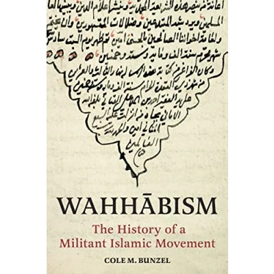 Afbeelding van Wahhābism