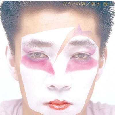 Afbeelding van Ryuichi Sakamoto Hidari Ude No Yume (2 CD) (Japanese Edition)