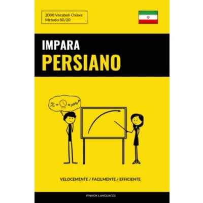 Afbeelding van Impara il Persiano Velocemente / Facilmente Efficiente