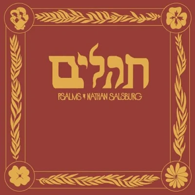 Afbeelding van Nathan Salsburg Psalms