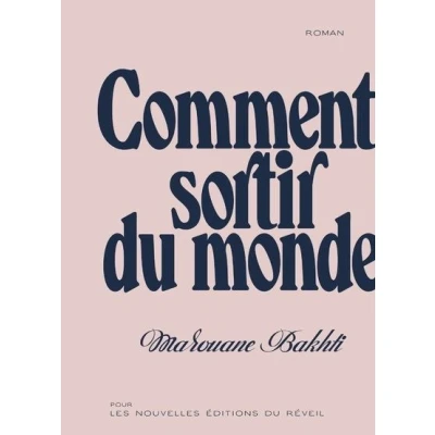 Image de Comment sortir du monde