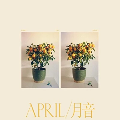 Afbeelding van Emmy The Great April/ (CD)