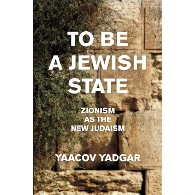 Afbeelding van To Be a Jewish State