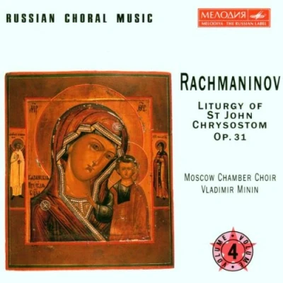 Afbeelding van Rachmaninov: Liturgy of St. John Chrysostom