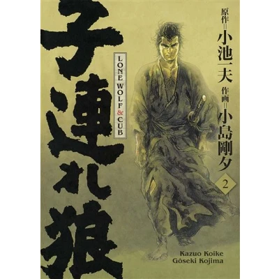 Image de Lone Wolf &amp; Cub T02 Edition prestige