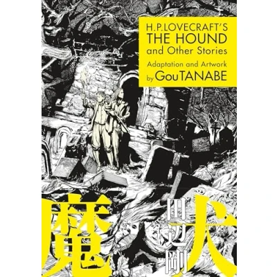 Afbeelding van H.p. Lovecraft&#039;s the Hound and Other Stories