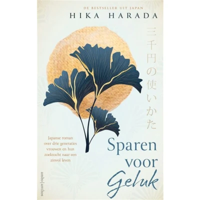 Image de Sparen voor geluk