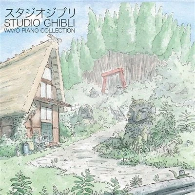 Image de Studio Ghibli / Wayô Piano Collection