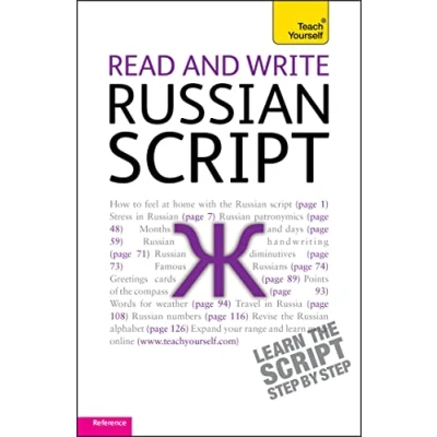 Afbeelding van Teach Yourself Read &amp; Write Russi Script