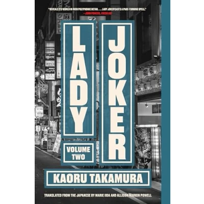 Afbeelding van Lady Joker, Volume 2