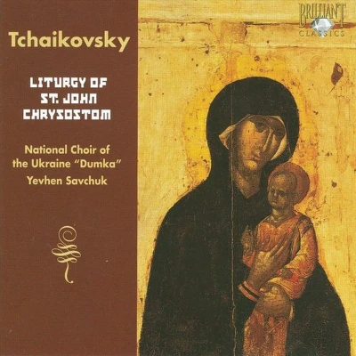 Afbeelding van Liturgy Of St. John Chrysostom