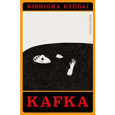 Afbeelding van Kafka: A Graphic Novel Adaptation