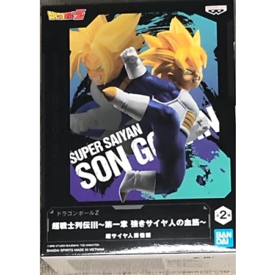Afbeelding van Bandai Namco DRAGON BALL Z Son Gohan Figure Chosenshiret Suden