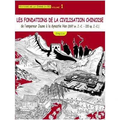 Image de Histoire de la Chine en BD (volume 1)