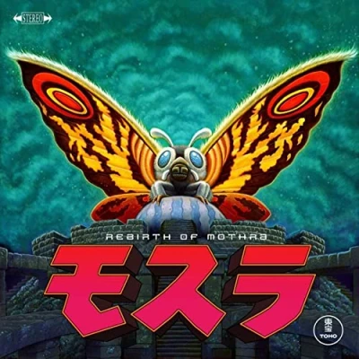 Afbeelding van Toshiyuki Watanabe Rebirth of Mothra (LP)