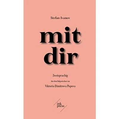 Afbeelding van mit dir