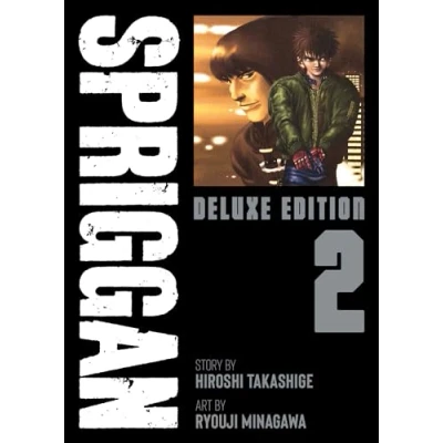 Afbeelding van Spriggan SPRIGGAN: Deluxe Edition 2