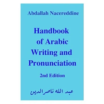 Afbeelding van Handbook of Arabic Writing and Pronunciation