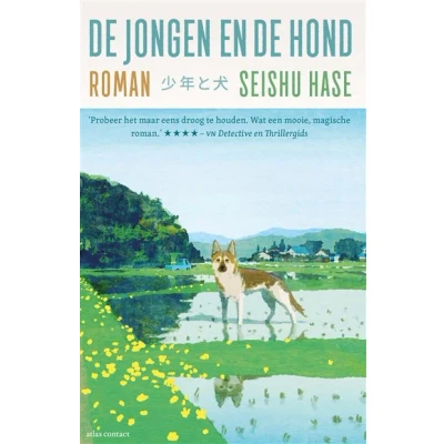 Image de de jongen en hond