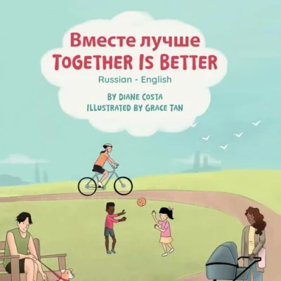 Afbeelding van Together Is Better (Russian English): Вместе лучше