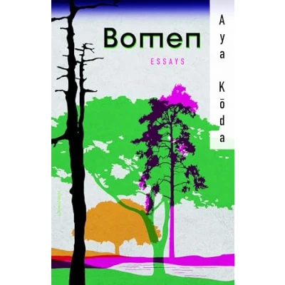 Afbeelding van Bomen