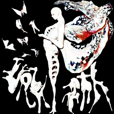 Afbeelding van Doon Kanda Labyrinth (CD)