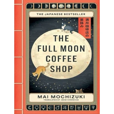Image de The full moon coffee shop