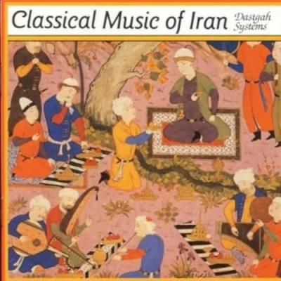 Afbeelding van Various Artists Classical Music Of Iran (CD)