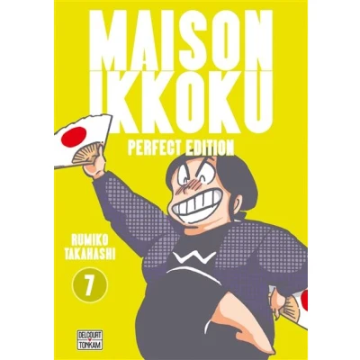 Image de Maison Ikkoku Perfect Edition T07