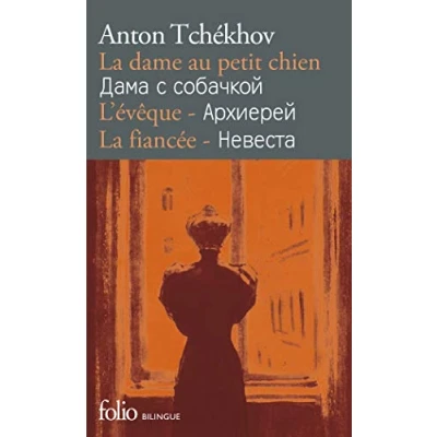 Afbeelding van Dame Au Pet L E Fo Bi