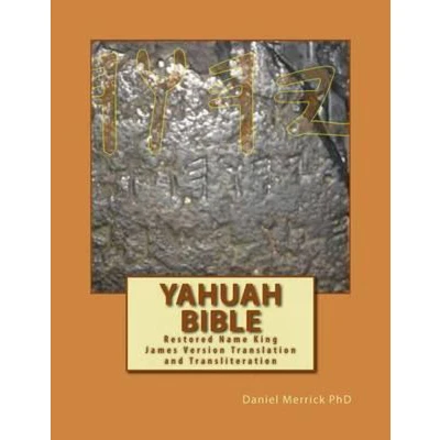 Afbeelding van Yahuah Bible