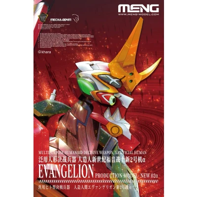 Afbeelding van MENG MECHA 004M Multipurpose Humanoid Decisive Weapon Artificial Human Production Model New 02 Alpha Plastic Modelbouwpakket