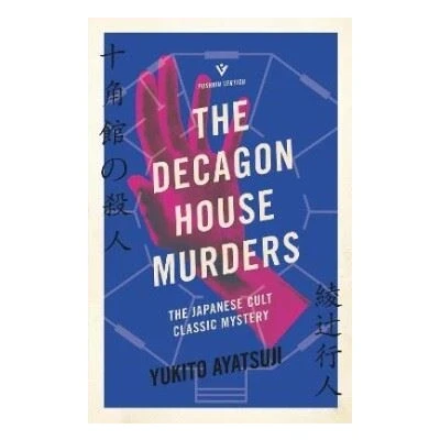 Image de The Decagon House Murders