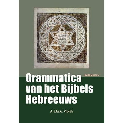Afbeelding van Grammatica van het Bijbels Hebreeuws Werkboek