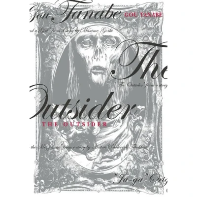 Image de The Outsider