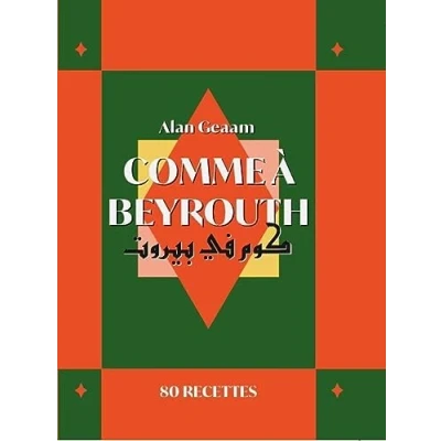 Afbeelding van Comme a beyrouth