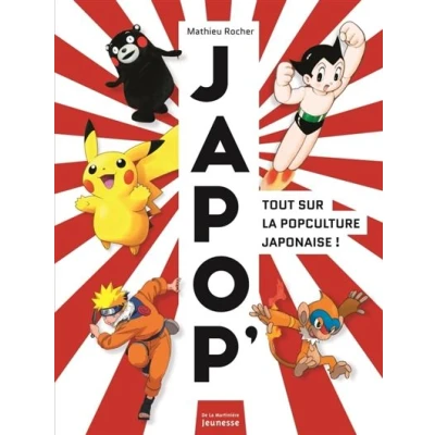 Image de Japop&#039;
