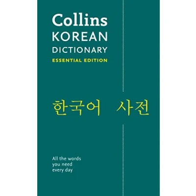 Afbeelding van Collins Korean Essential Dictionary: English / Kore