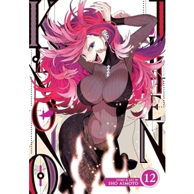 Afbeelding van Kemono Jihen Vol. 12