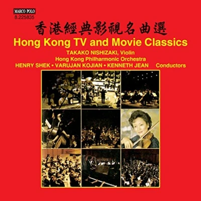 Afbeelding van Various Artists Hong Kong Tv &amp; Movie Classics (CD)