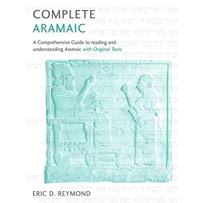 Afbeelding van Complete Aramaic